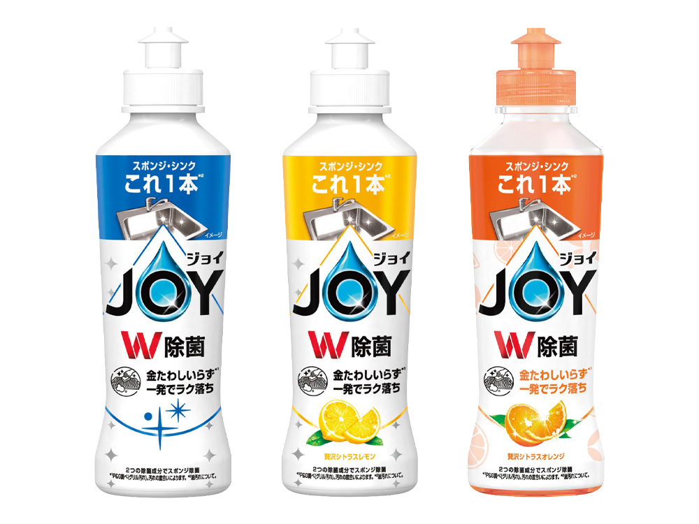 除菌ジョイコンパクト