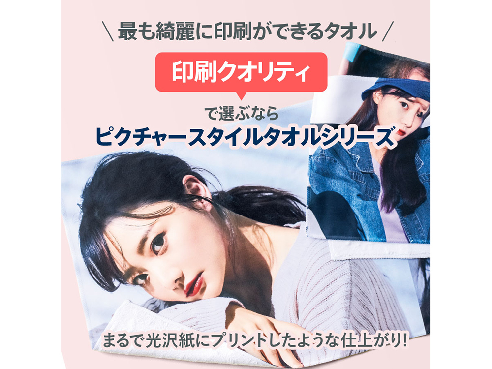 ピクチャースタイルの特徴