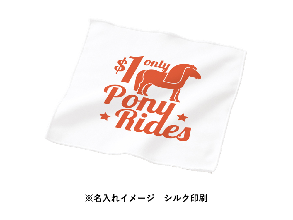 名入れのイメージ（シルク印刷）