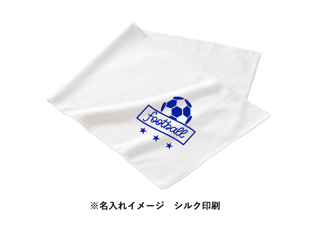 名入れのイメージ（シルク印刷）