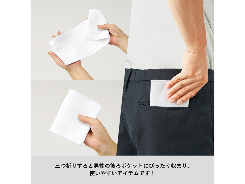3つ折りしてポケットに入りやすいサイズ感