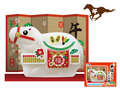 来福石けん＜午＞
