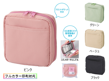 マルチガジェットポーチピンク