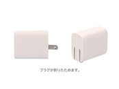 プラグ折りたためます。