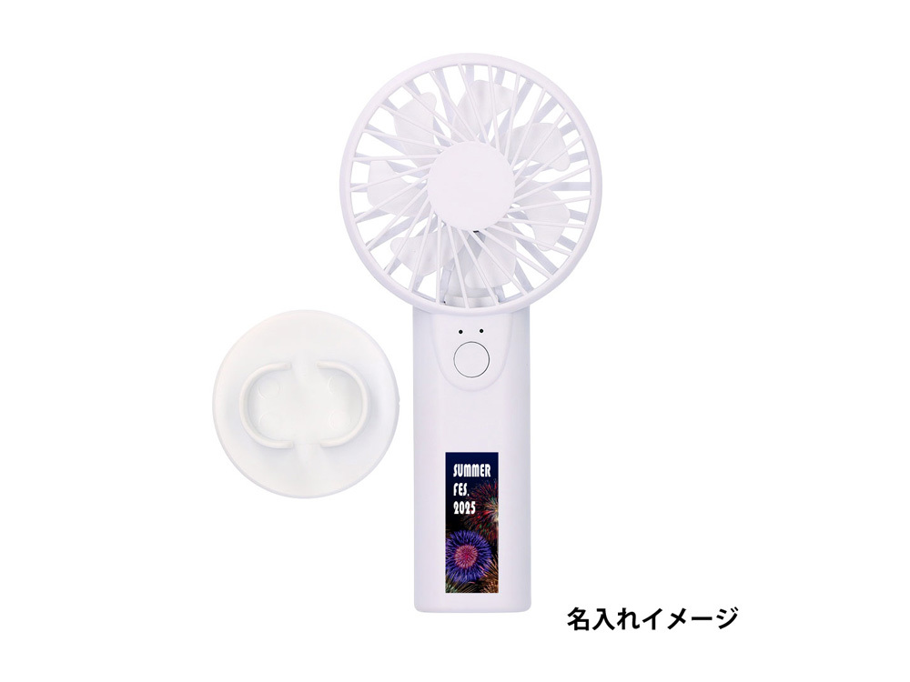 名入れ