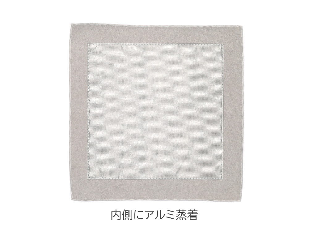 裏面