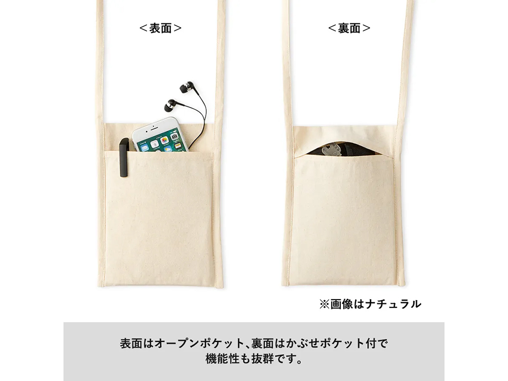 ご使用イメージ（画像はナチュラル）