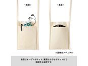 ご使用イメージ（画像はナチュラル）