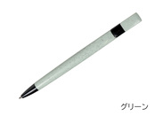 カラー（グリーン）