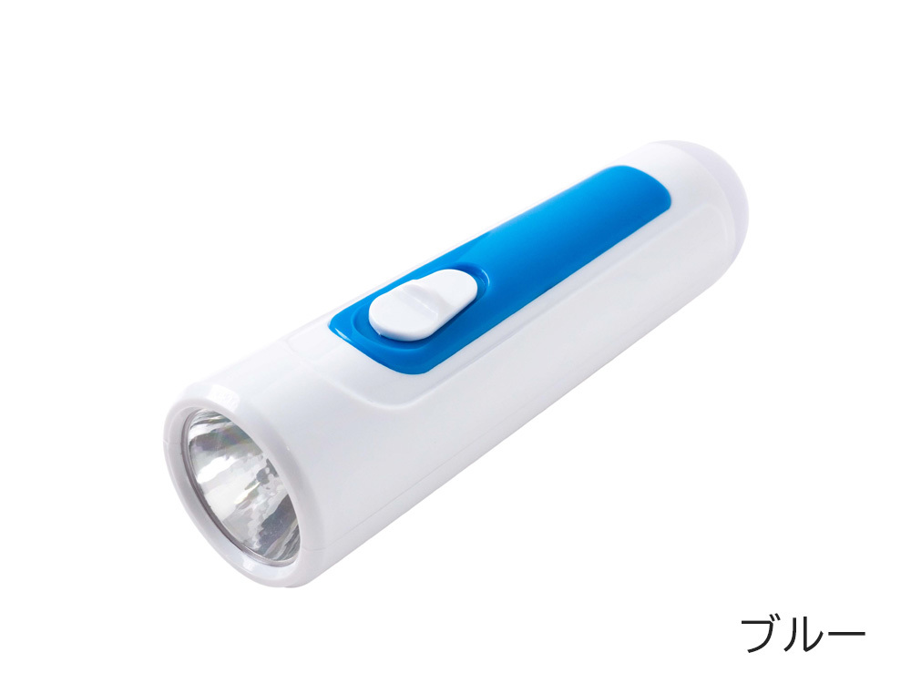 ブルー