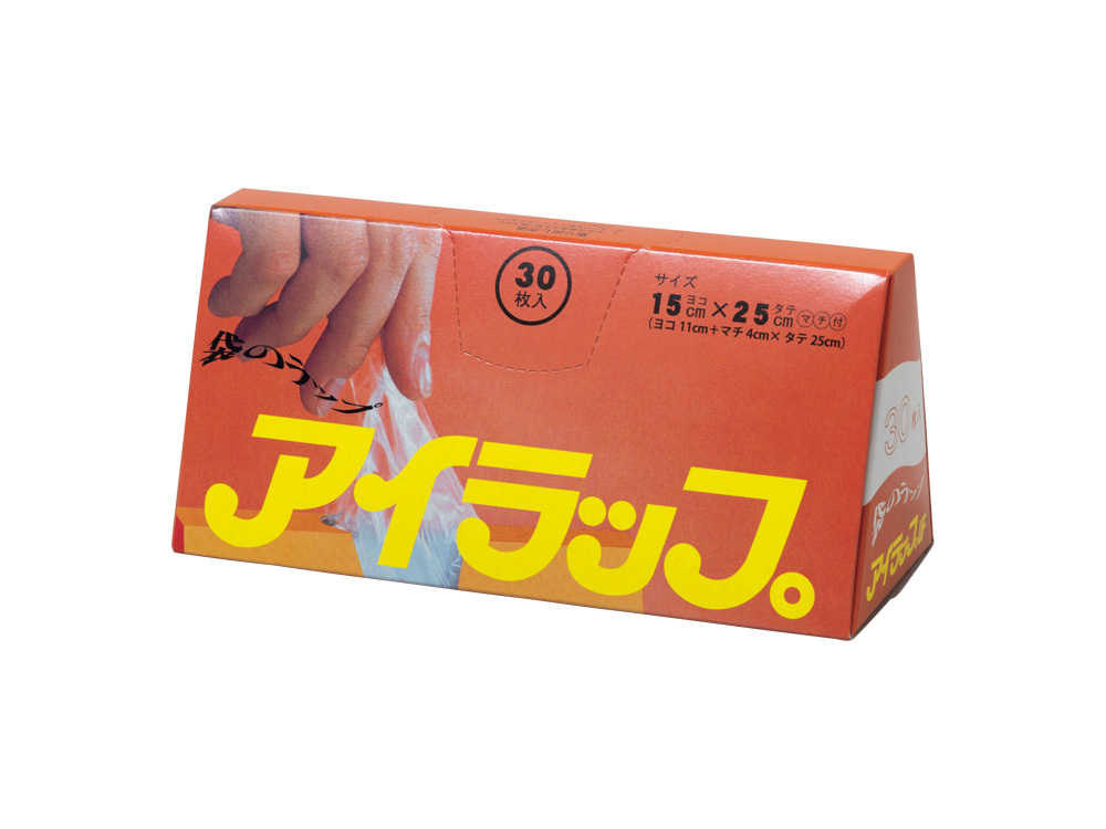 アイラップ