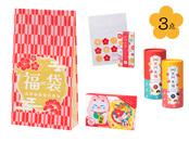 笑門来福／福袋３点セット