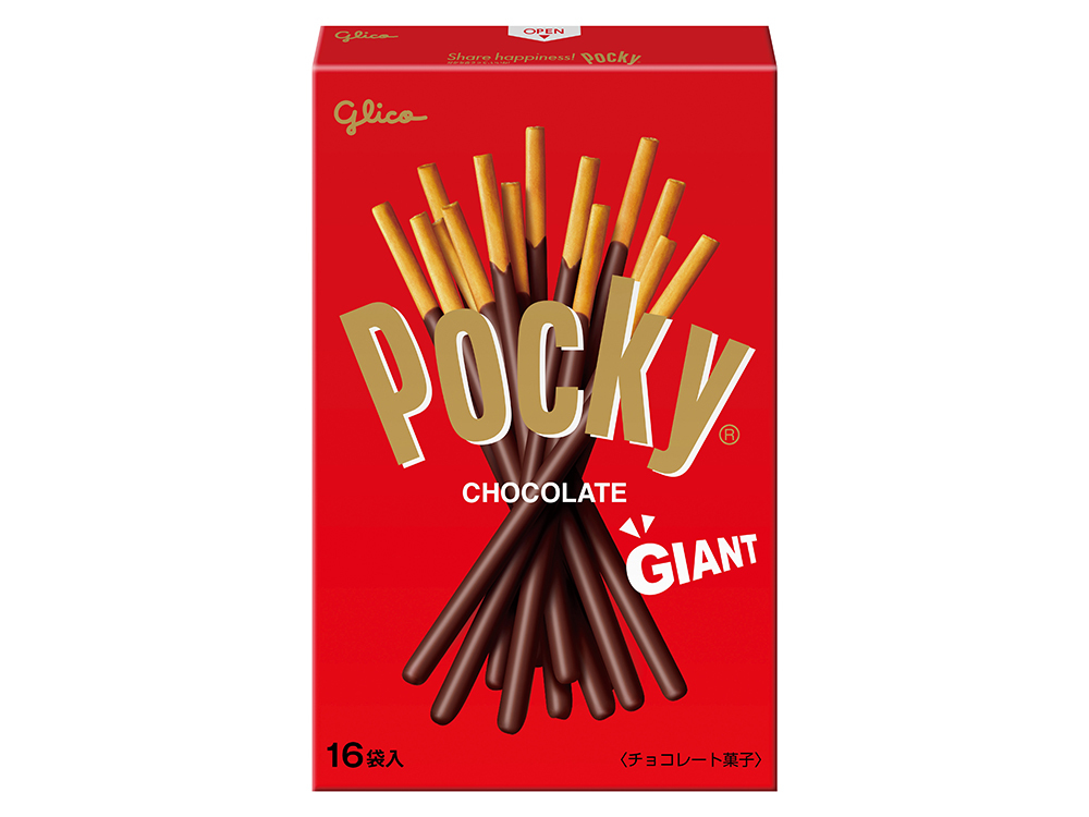 【特賞】グリコ ジャイアントポッキー