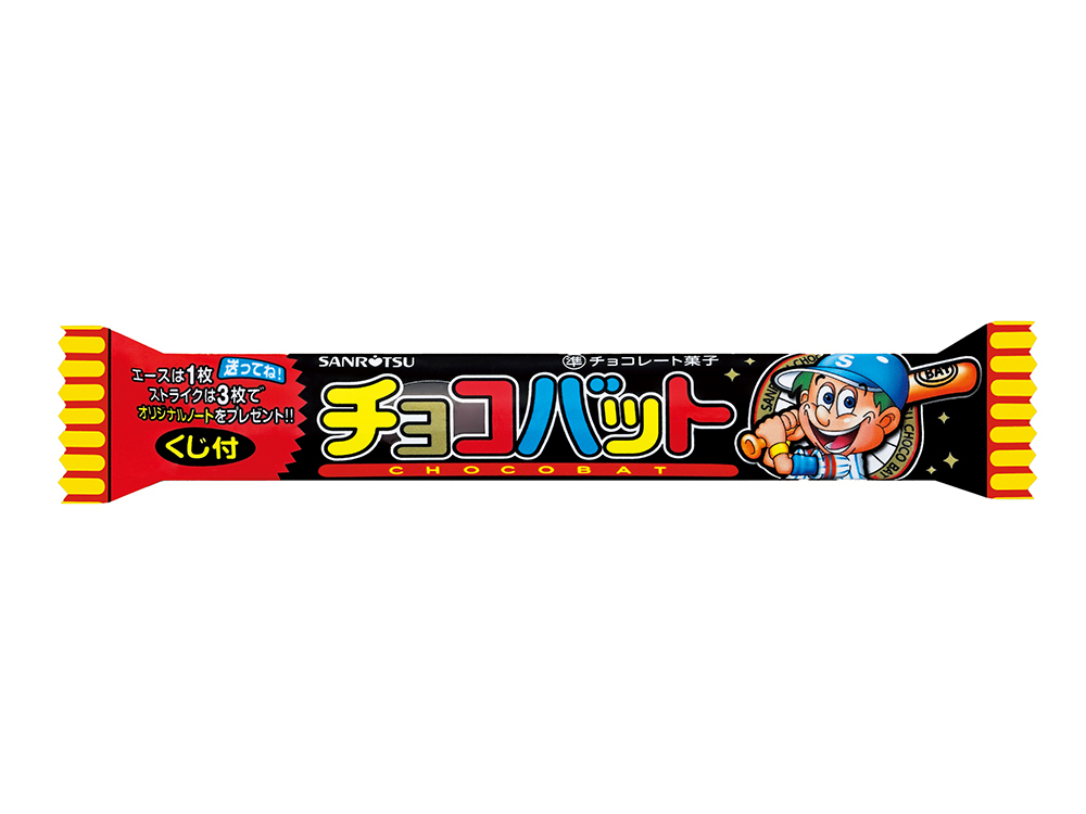 【4等】三立製菓 チョコバット