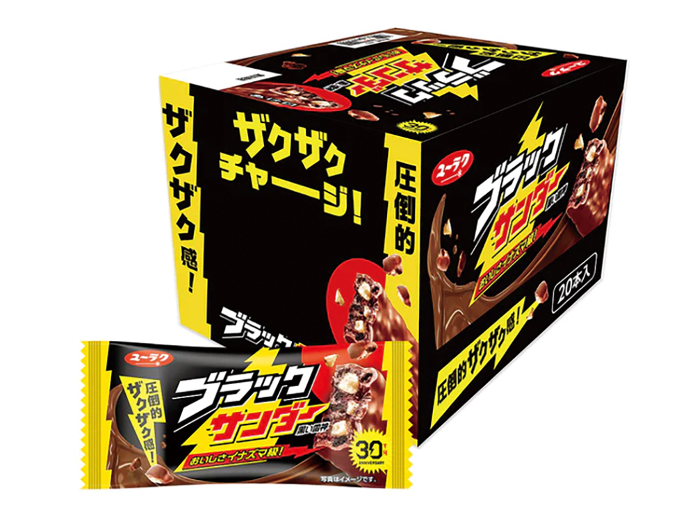 【特賞】ブラックサンダー20本入1ボール