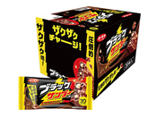 【特賞】ブラックサンダー20本入1ボール