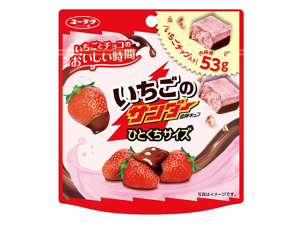 【3等】いちごのサンダーひとくちサイズパウチ