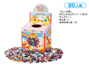 チロルチョコすくいどり80人用