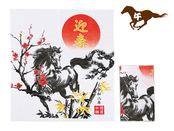 開運ふきん（午）