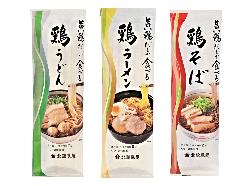 3種詰合せ計6食のセットです。