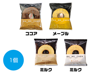しっとりなめらかおとなのばうむ 1個ココア