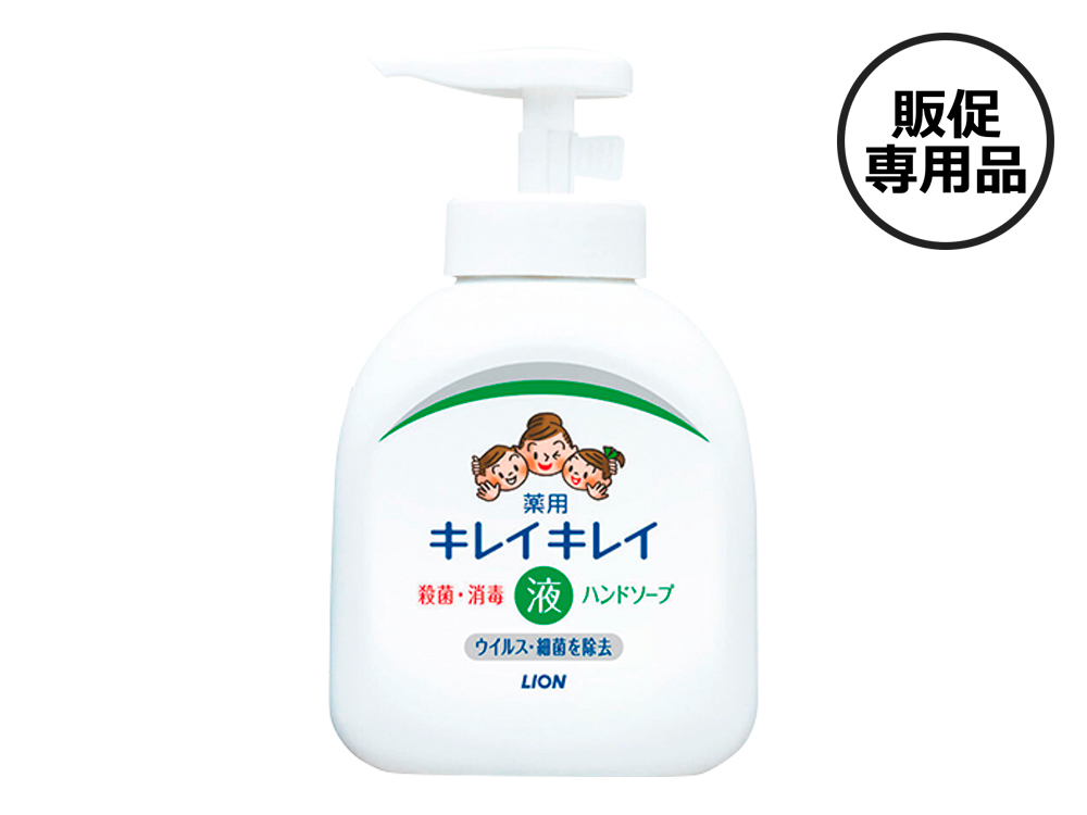 キレイキレイ 薬用泡ハンドソープ250ml 箱なし