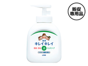 キレイキレイ 薬用泡ハンドソープ250ml 箱なし