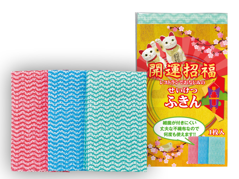 開運招福せいけつふきん1枚入