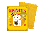 マイクロファイバー金運クロス