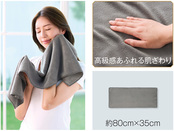 高級感あふれる肌触り