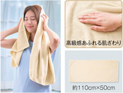 高級感あふれる肌触り