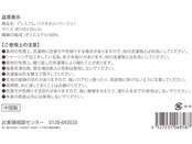 商品詳細