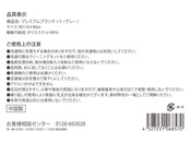 商品詳細