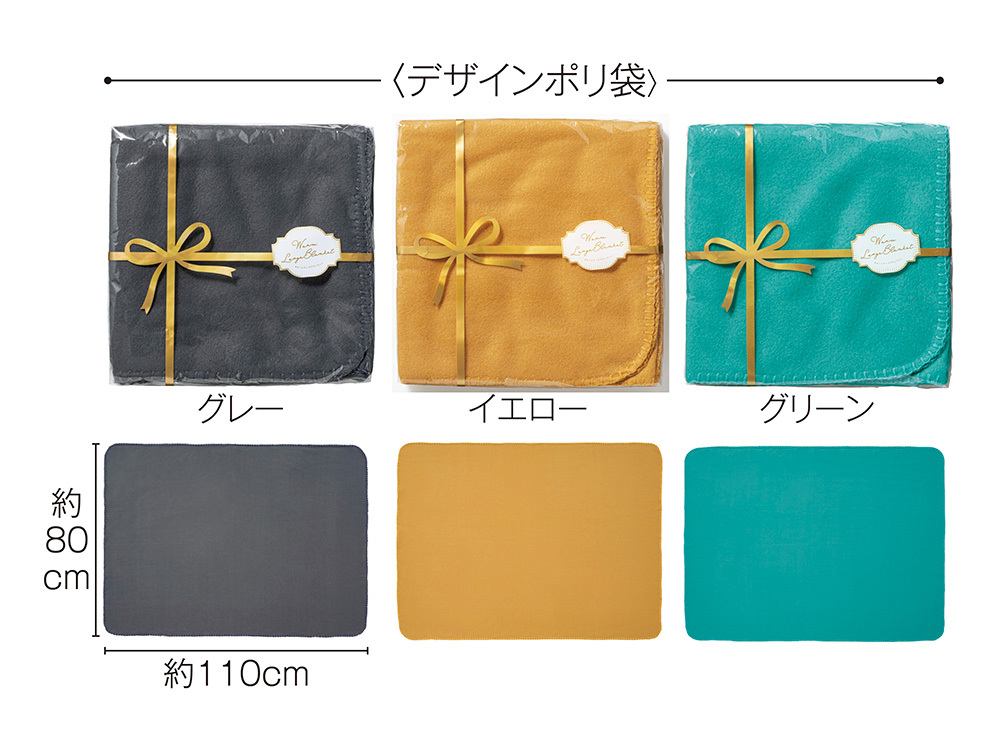 3色取混ぜの商品です（色指定できません）