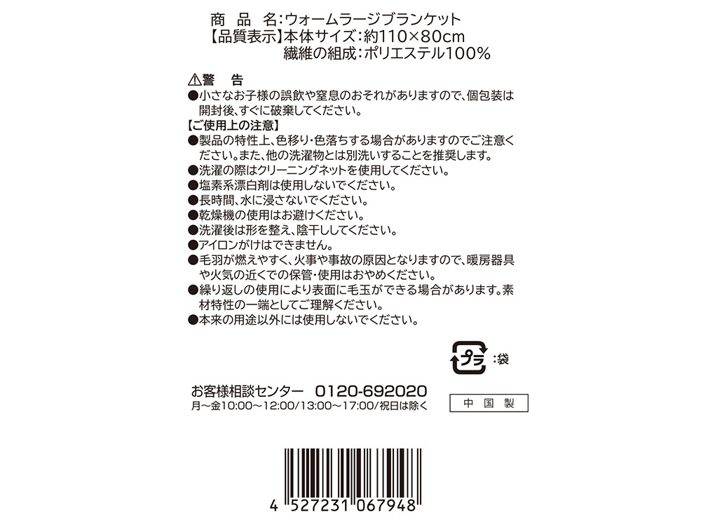 商品詳細