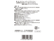 商品詳細