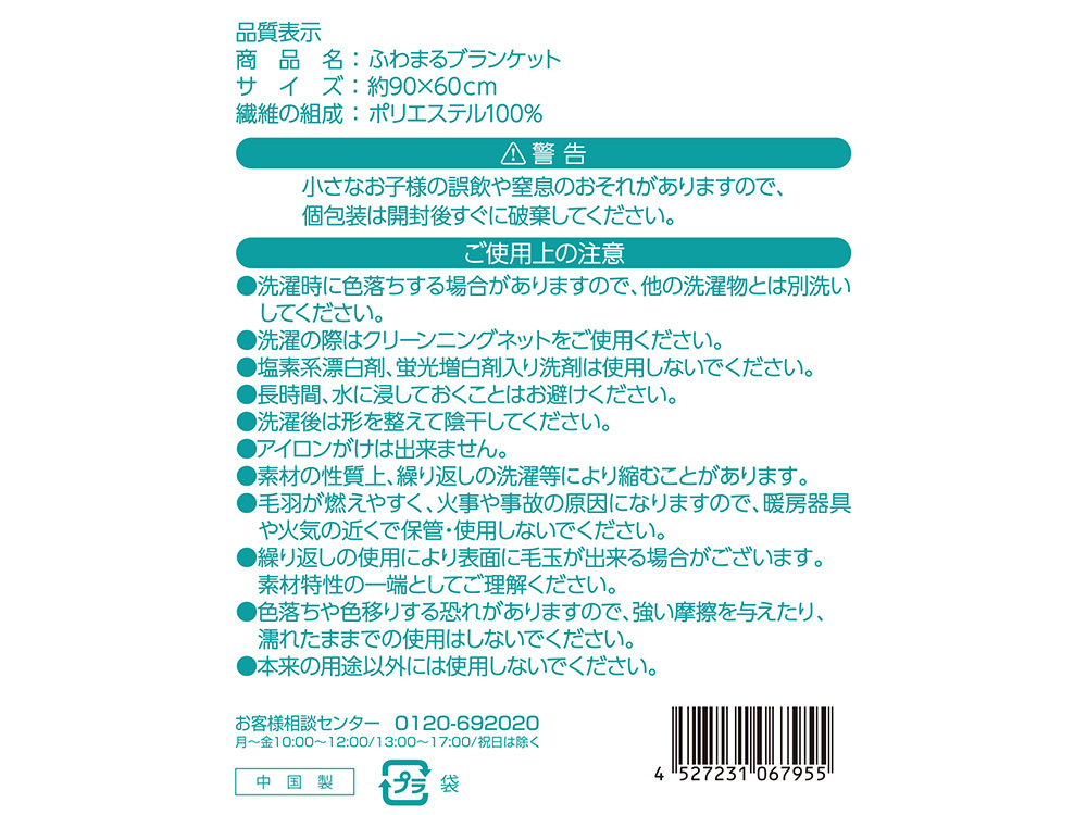 商品詳細