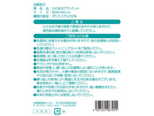 商品詳細