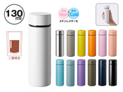 ポケットサーモボトル130ml