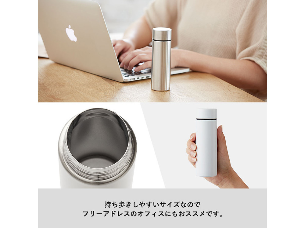 持ち歩きしやすいミニボトルです