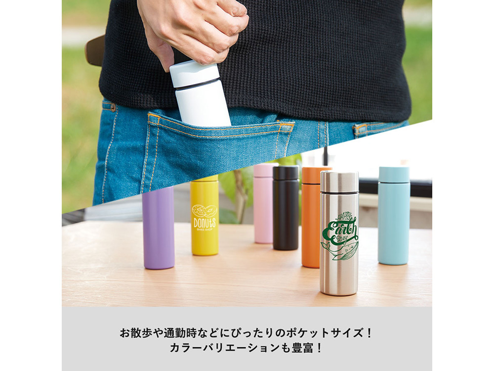 お散歩や通勤時にぴったりのポケットサイズ！カラバリも豊富！