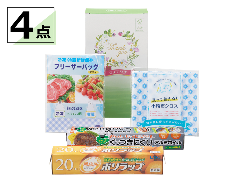 保存に便利なキッチン4点セット