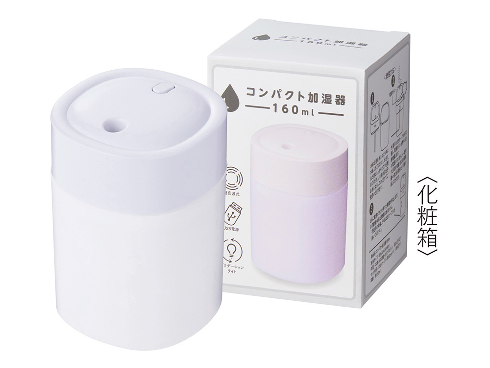 化粧箱入り