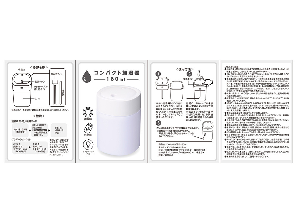 商品詳細