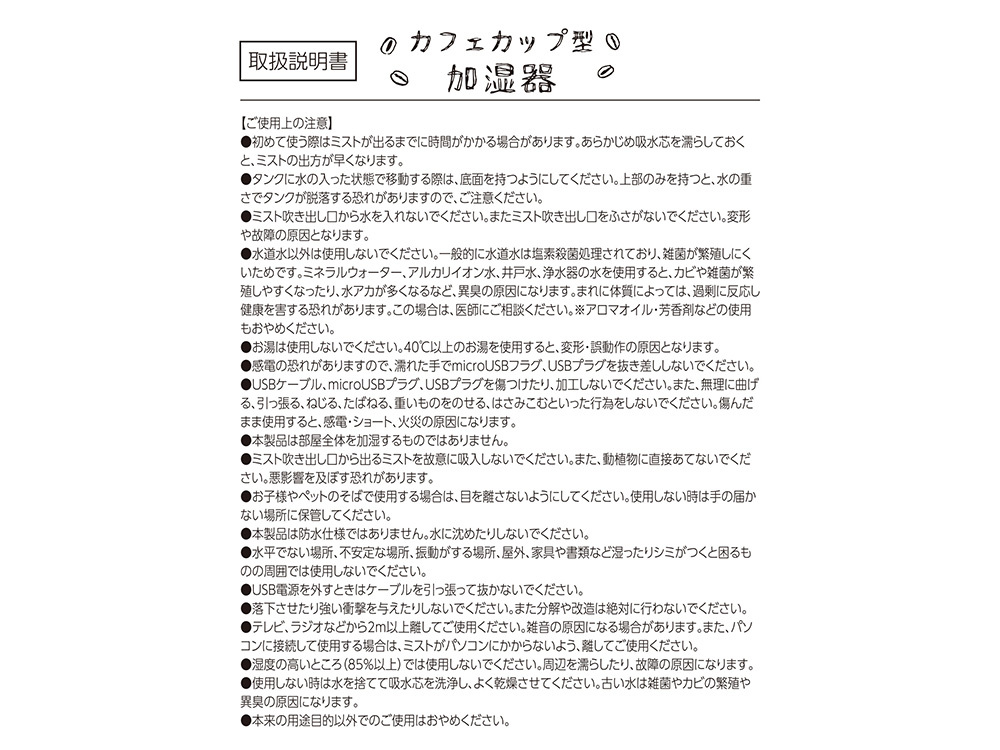 商品詳細①