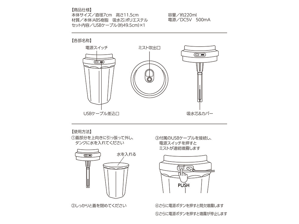 商品詳細②