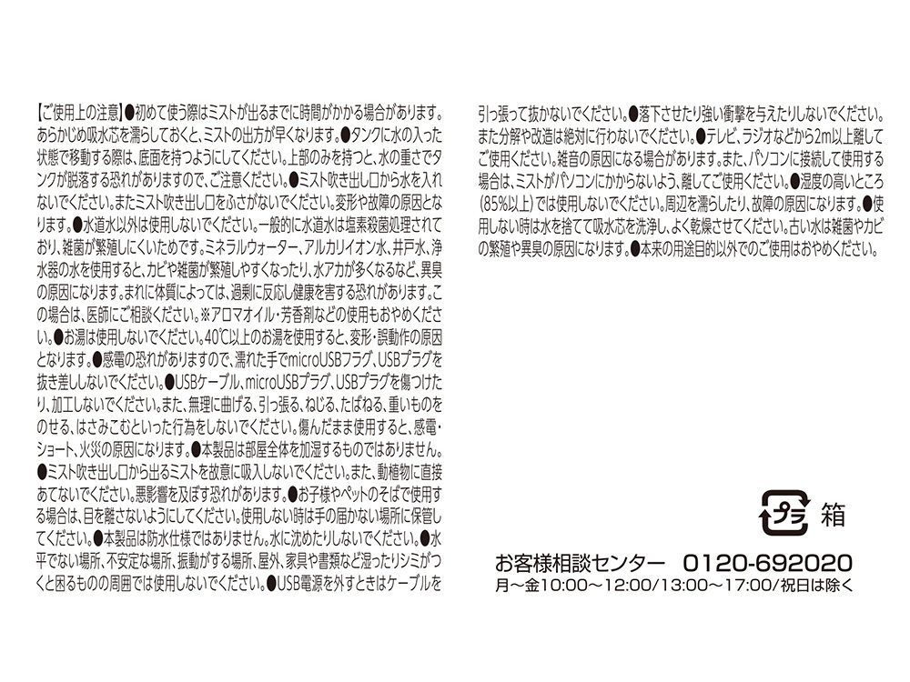 商品詳細②