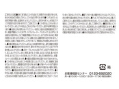商品詳細②