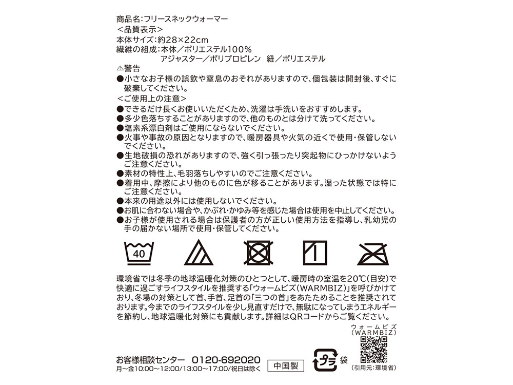 商品詳細