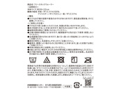 商品詳細